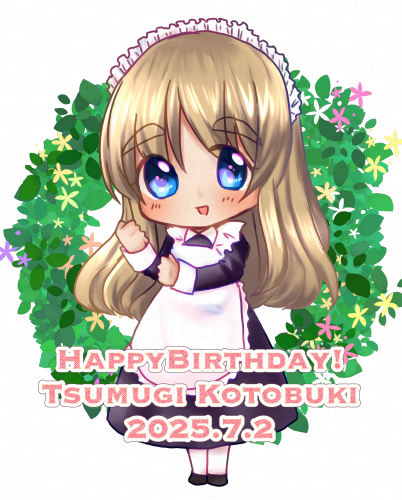 2025ムギ誕イラスト。メイドムギちゃん